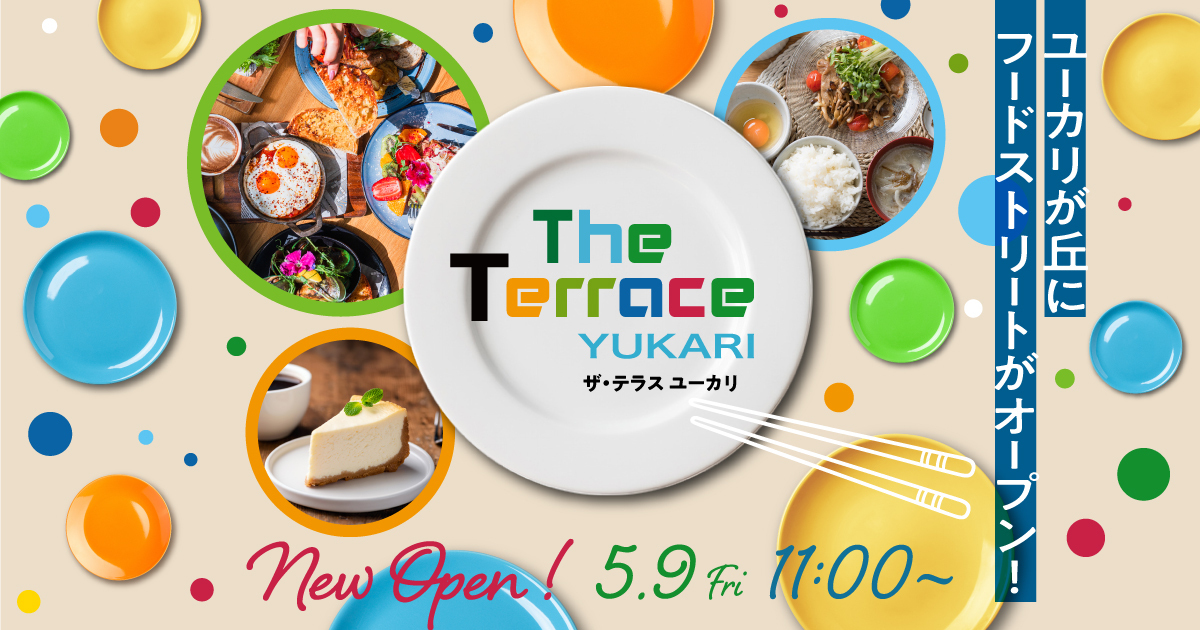 LUNCH&BAR LOOPの外観